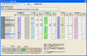 ���[�T�|�[�g���