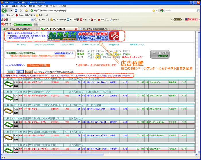 ���[�V���O�v���O����