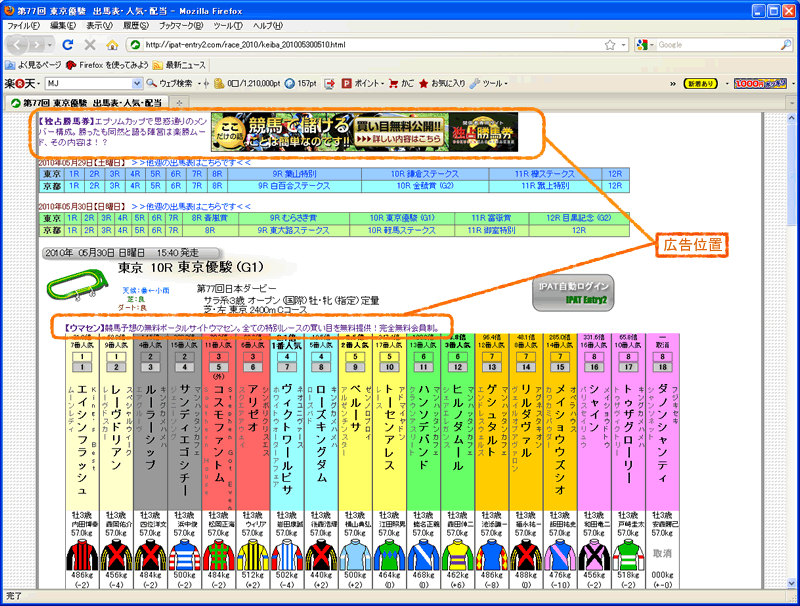 �o�n�\�y�[�W�̃g�b�v